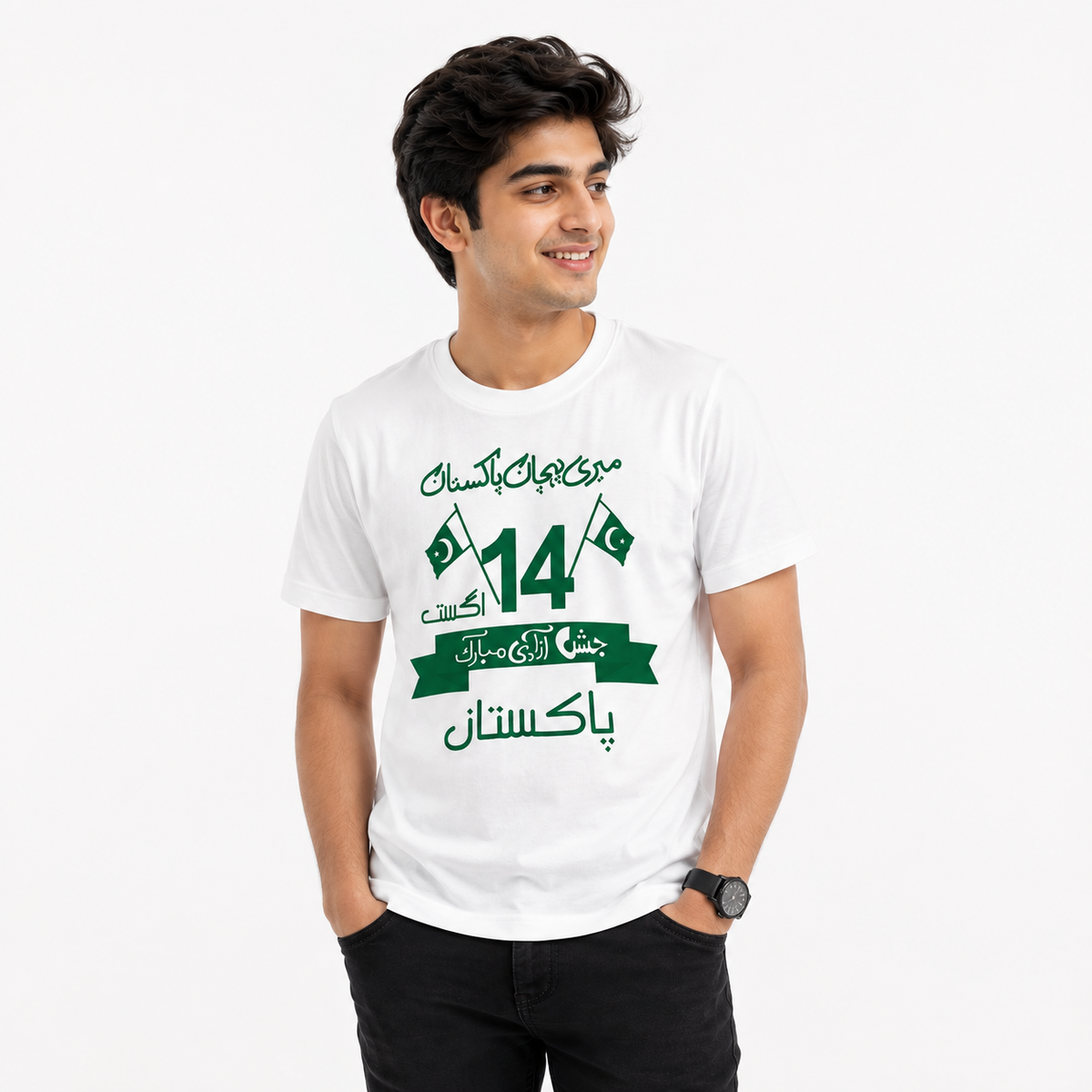 Men's Azadi Mubarak Graphic Cotton T-Shirt - White